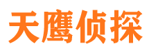 东至市侦探调查公司